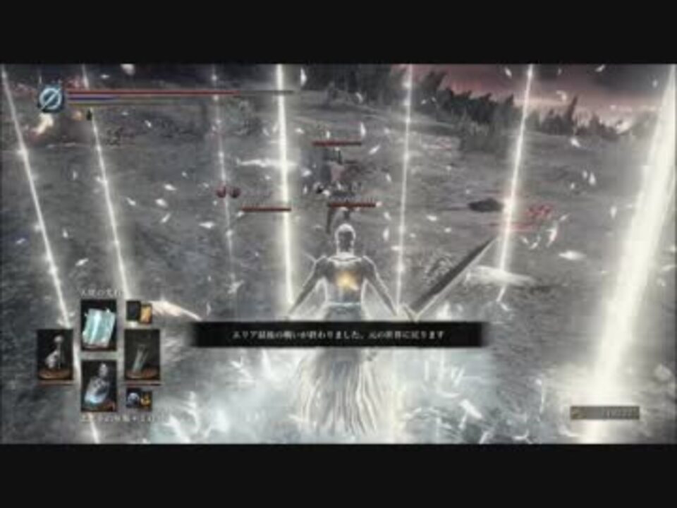 ダークソウル３ 天使の光柱を見ながら眠りにつく動画 ニコニコ動画