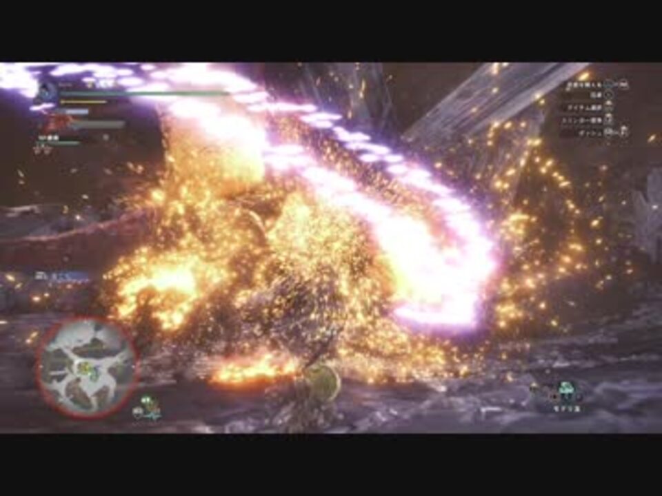 Mhw スーパーノヴァを回避スキルなしの転がりで回避 ニコニコ動画