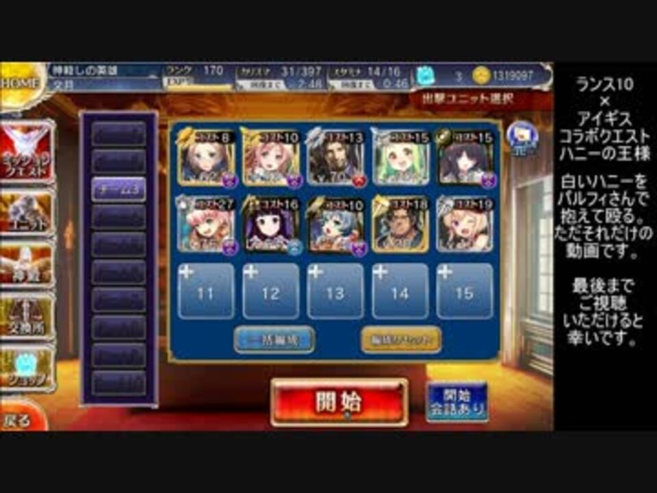 人気の 魔鎧乙女パルフィ 動画 本 ニコニコ動画