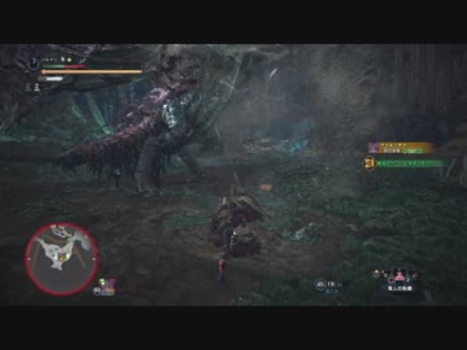 Mhw 歴戦ヴァルハザク ランス ソロ 04 31 56 ニコニコ動画