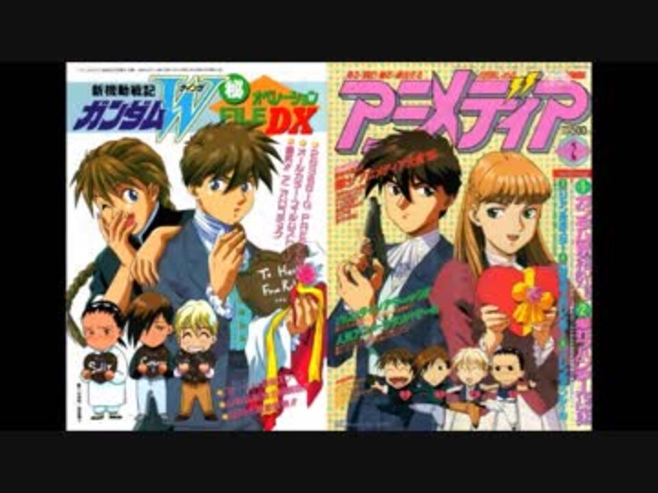 人気の コードネームはヒイロ ユイ 動画 19本 ニコニコ動画