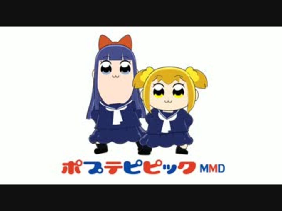 人気の ポプテピピック 動画 3 130本 15 ニコニコ動画