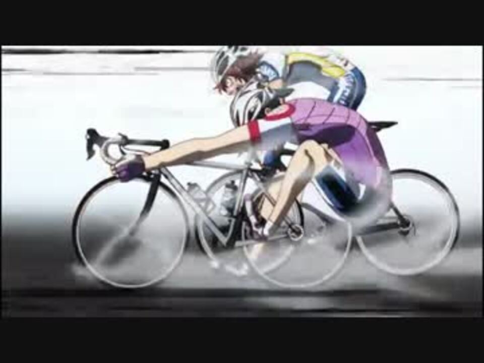 弱虫ペダル 好きなシーン集 前編 ニコニコ動画