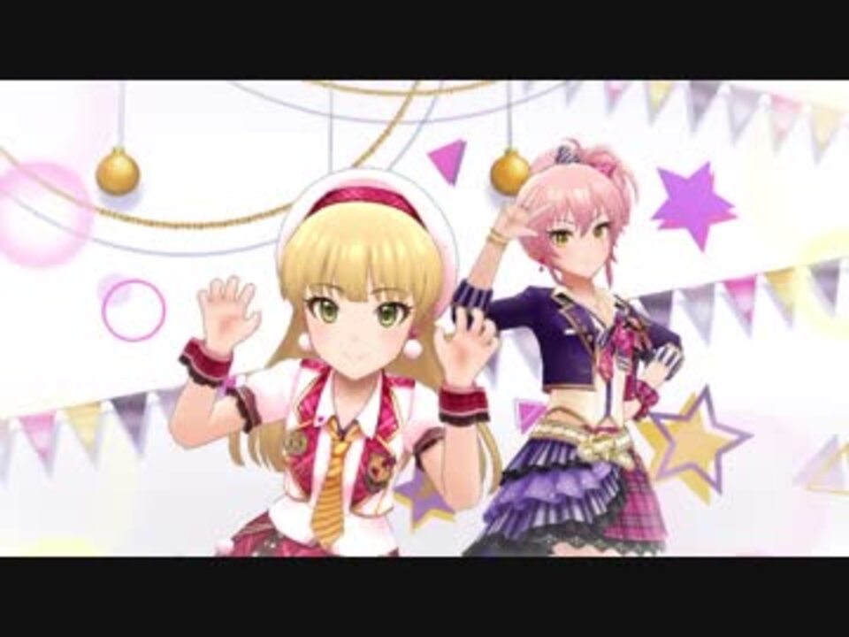 デレステmv Twin くるっ テール 恒常美嘉 限定莉嘉 ニコニコ動画