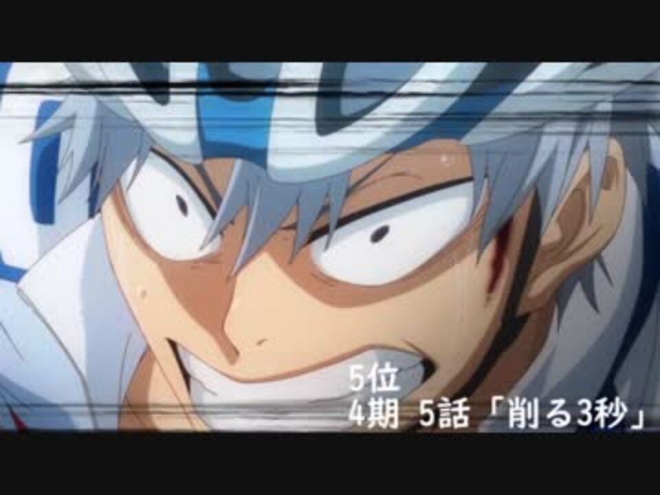 弱虫ペダル 好きなシーン集 後編 ニコニコ動画