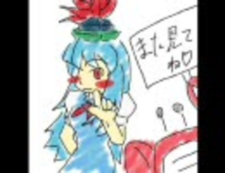 人気の 東方 幻想入り１話リンク 動画 616本 17 ニコニコ動画