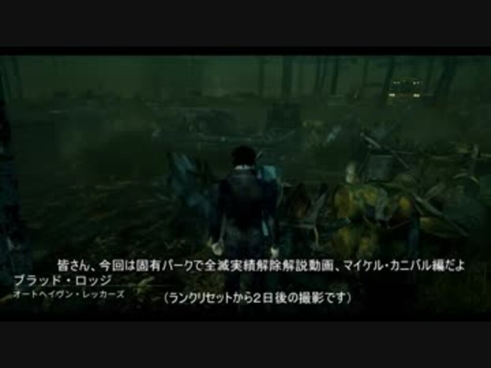 ナース使い 元rank１ がランク上げ中に他のキラーもゆっくり実況１5 ニコニコ動画