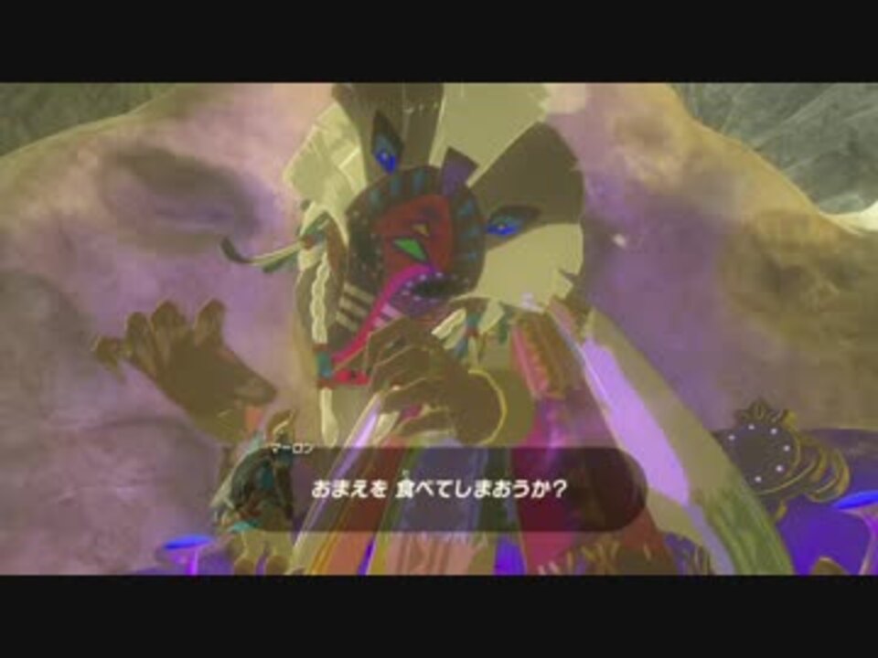 馬の神マーロン復活 と愛馬の蘇生 ゼルダの伝説botw ニコニコ動画