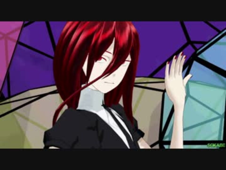 Mmd宝石の国 シンシャver 恋愛裁判 Houseki No Kuni ニコニコ動画