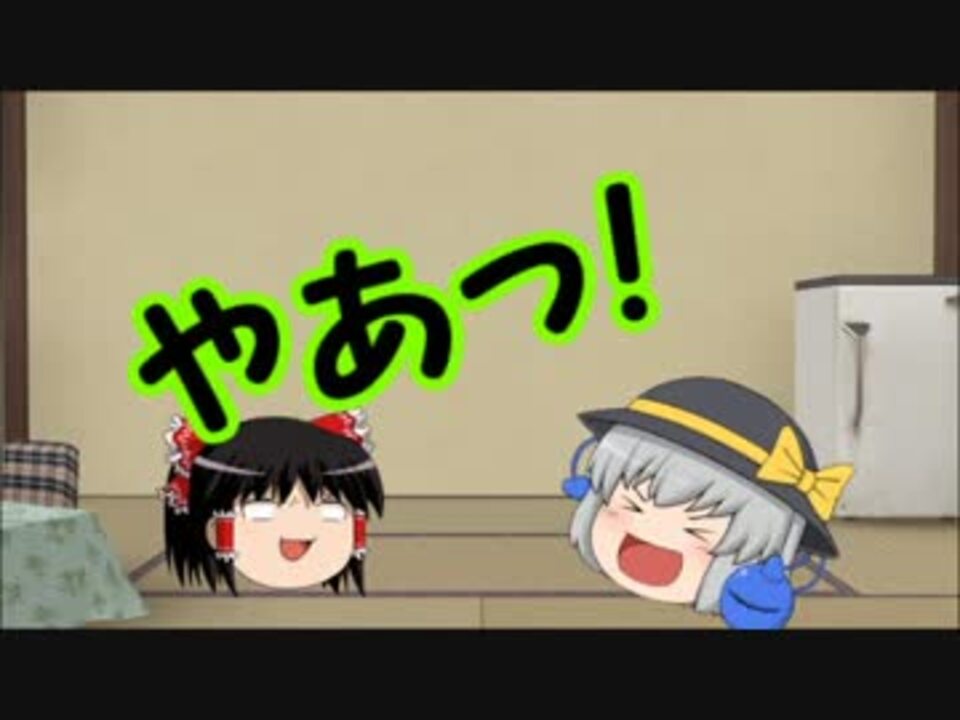 ゆっくり実況 弾幕が 後ろから来るぞ 気を付けろ Part1 東方天空璋 ニコニコ動画