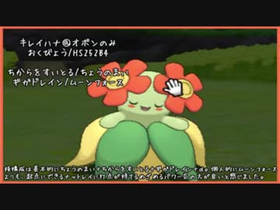 人気の ポケモンusum 動画 1 702本 41 ニコニコ動画