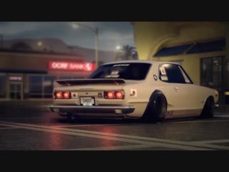 Nfs15 純正ボディでのシャコタングリッチ 旧車編 ニコニコ動画