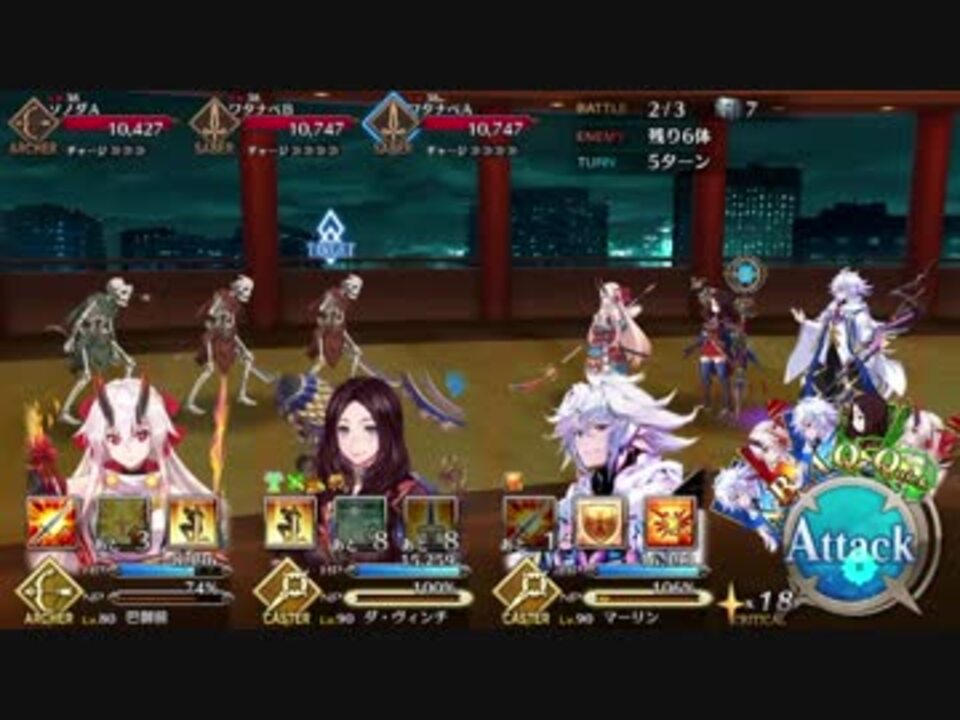 Fgo 妖怪1足りない ニコニコ動画