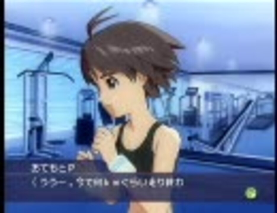 アイドルマスター 菊池槍 特別編 あずささん登場 ニコニコ動画