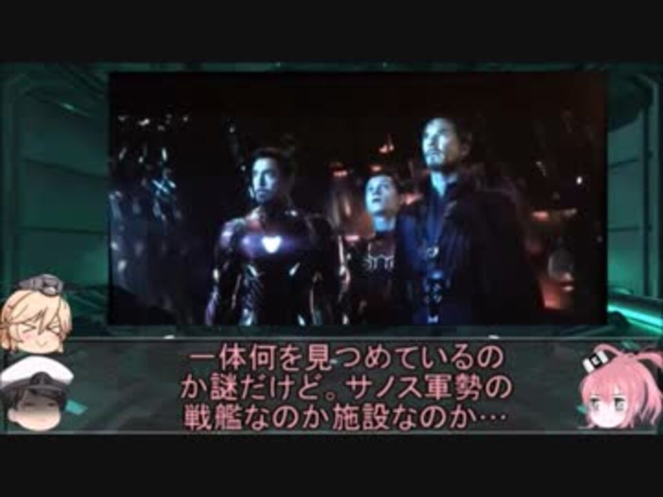 マーベルシネマティックユニバースを解説してみた(番外編4) ニコニコ動画