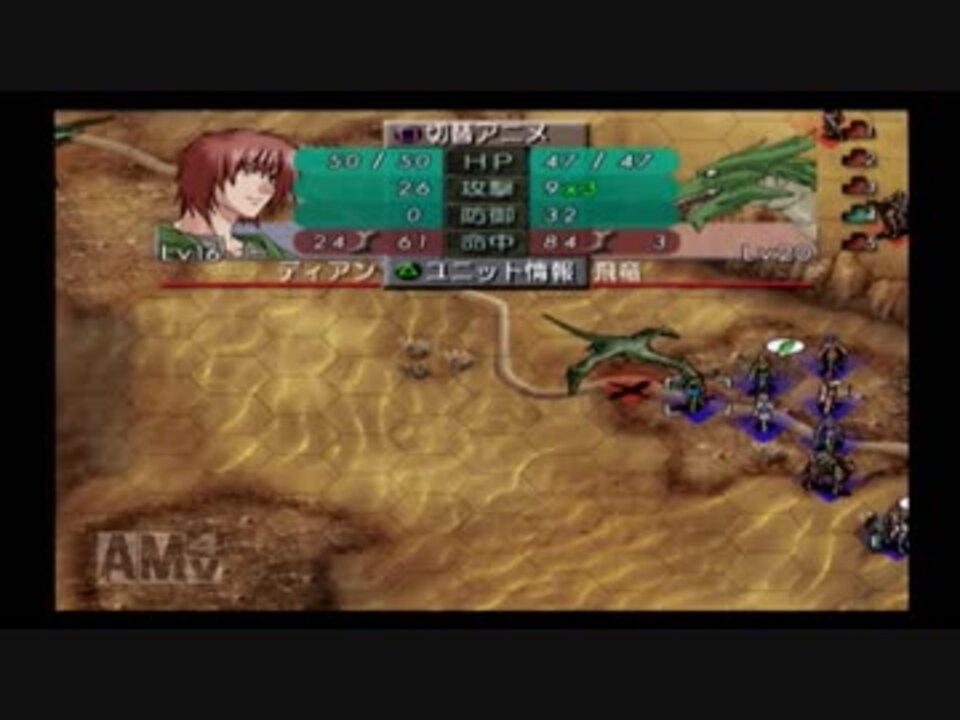 人気の ゲーム ベルウィックサーガ 動画 3 578本 43 ニコニコ動画