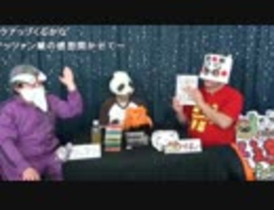 人気の いい大人達 ゲーム実況者 動画 8 279本 17 ニコニコ動画