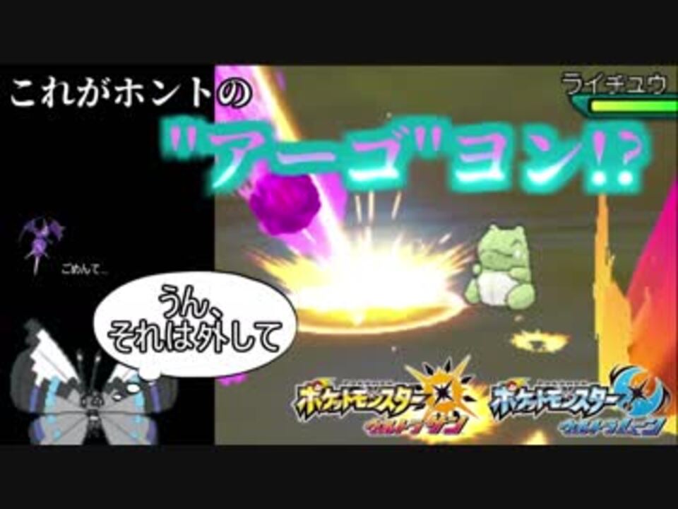 人気の アーゴヨン 動画 51本 2 ニコニコ動画