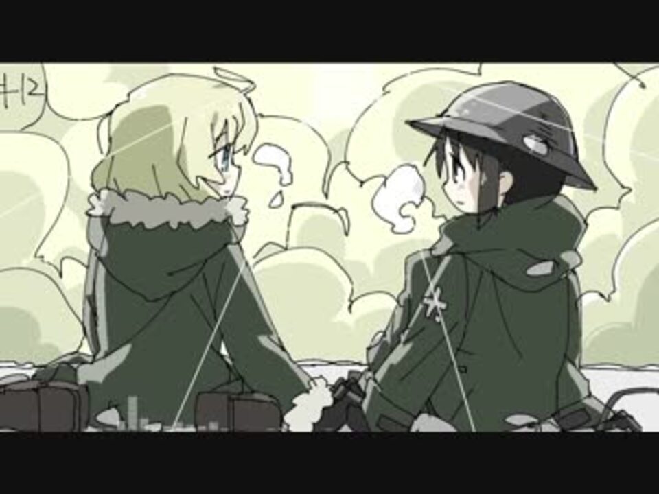 【少女終末旅行】Endless Journey【２人で歌ってみた】 - ニコニコ動画