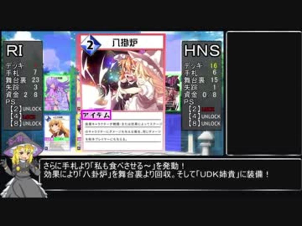 カードゲームと化したクッキー Cvdc1 ニコニコ動画