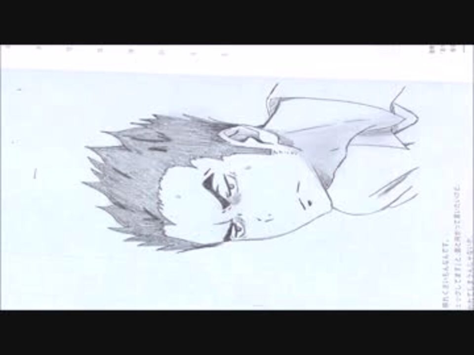 ハイキュー 2 10 笹谷武仁 描いてみた ニコニコ動画