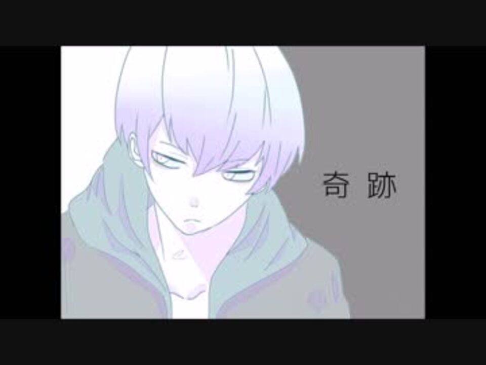 人気の Amazarashi 歌ってみた 動画 318本 2 ニコニコ動画