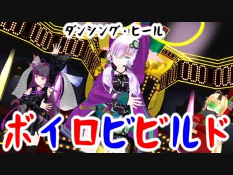 人気の 仮面ライダービルド 動画 603本 8 ニコニコ動画