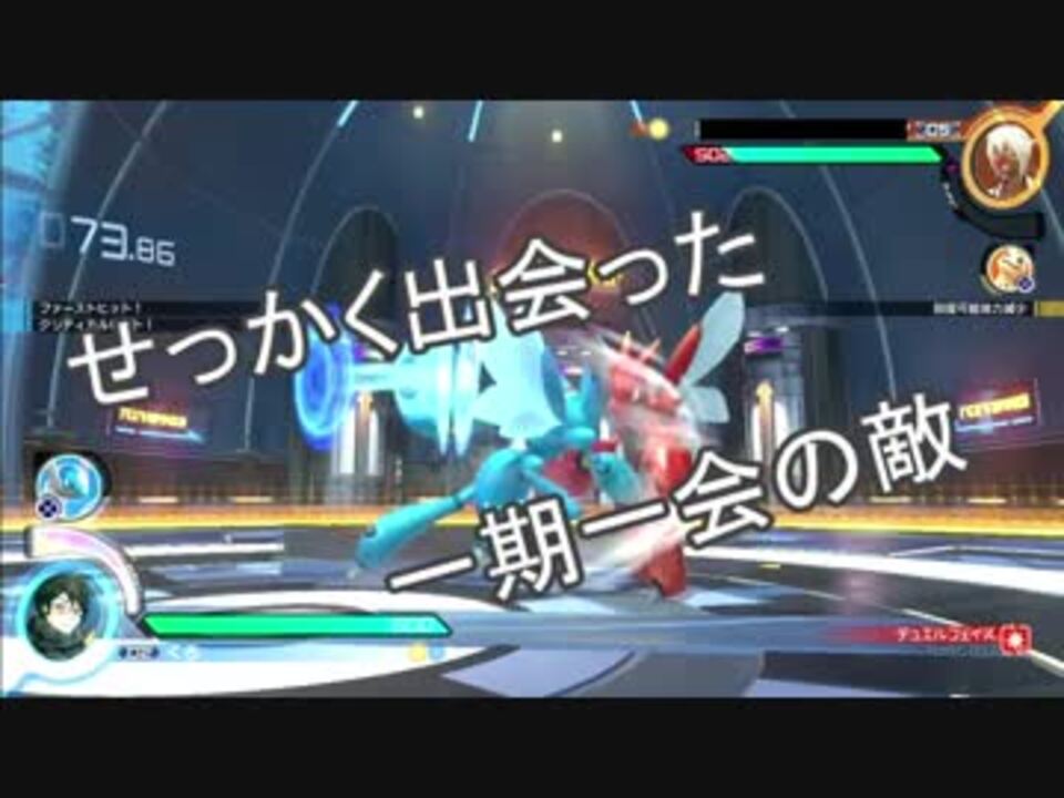 人気の ポッ拳 ハッサム 動画 29本 ニコニコ動画