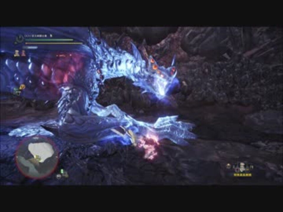 Mhw 大剣 Greatsword 冥灯龍 Xeno Jiiva ゼノ ジーヴァ 6分46秒 足ハメ 猫無し ニコニコ動画