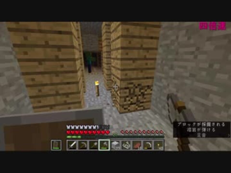 Minecraft 全アイテム収集と全進捗解除をする Part4 ゆっくり実況