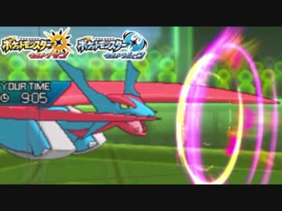 ポケモンusm ウルトラ強くなるためのレーティングバトル対戦日誌 Part13 特殊メガボーマンダ ニコニコ動画