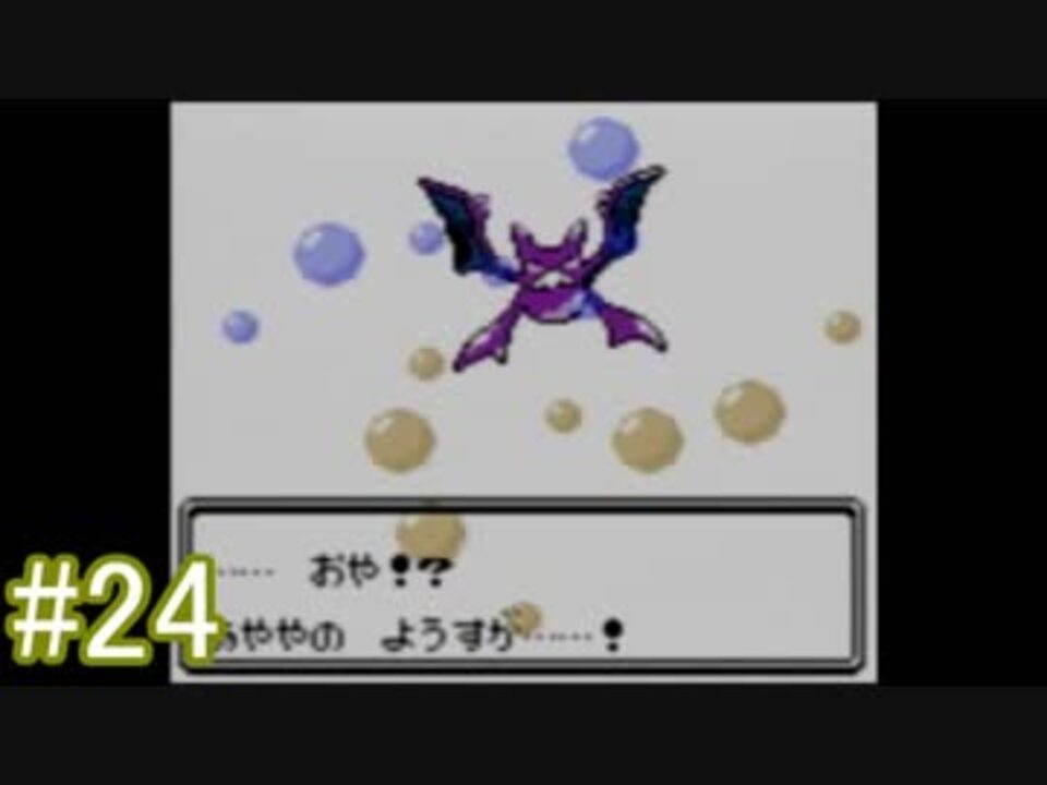 人気の ポケットモンスタークリスタル 動画 542本 5 ニコニコ動画