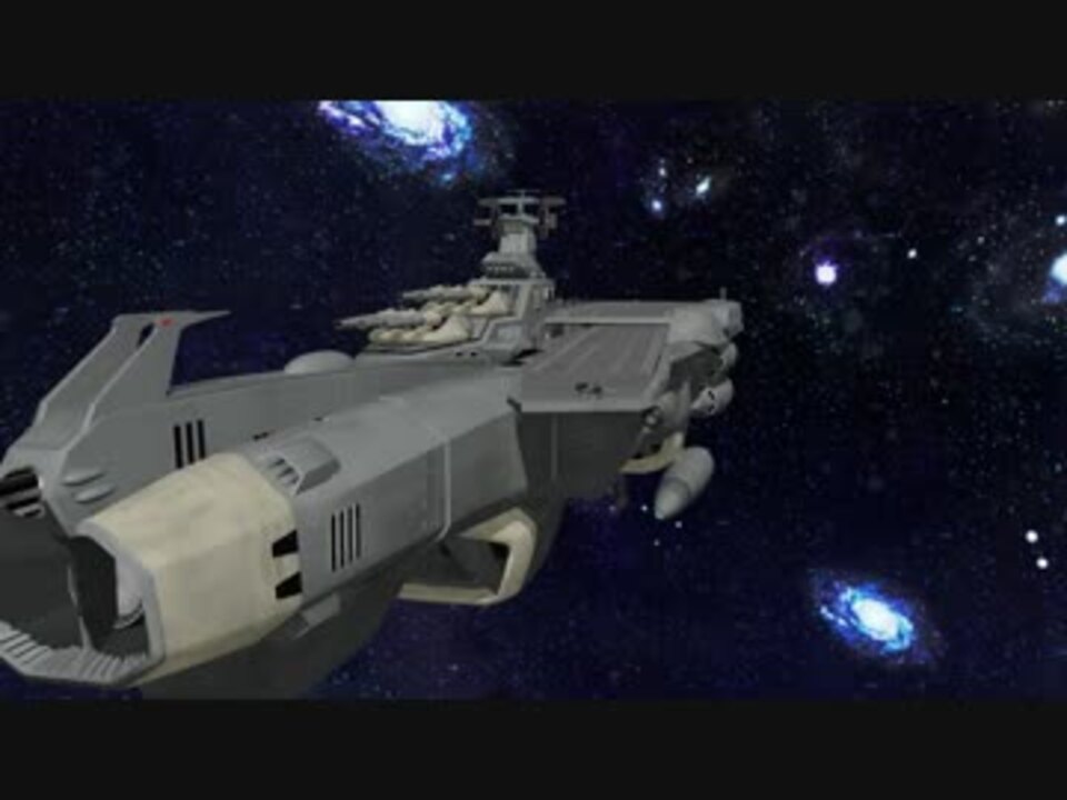 宇宙戦艦ヤマト2 空母からの発艦を再現してみた Mmd ニコニコ動画