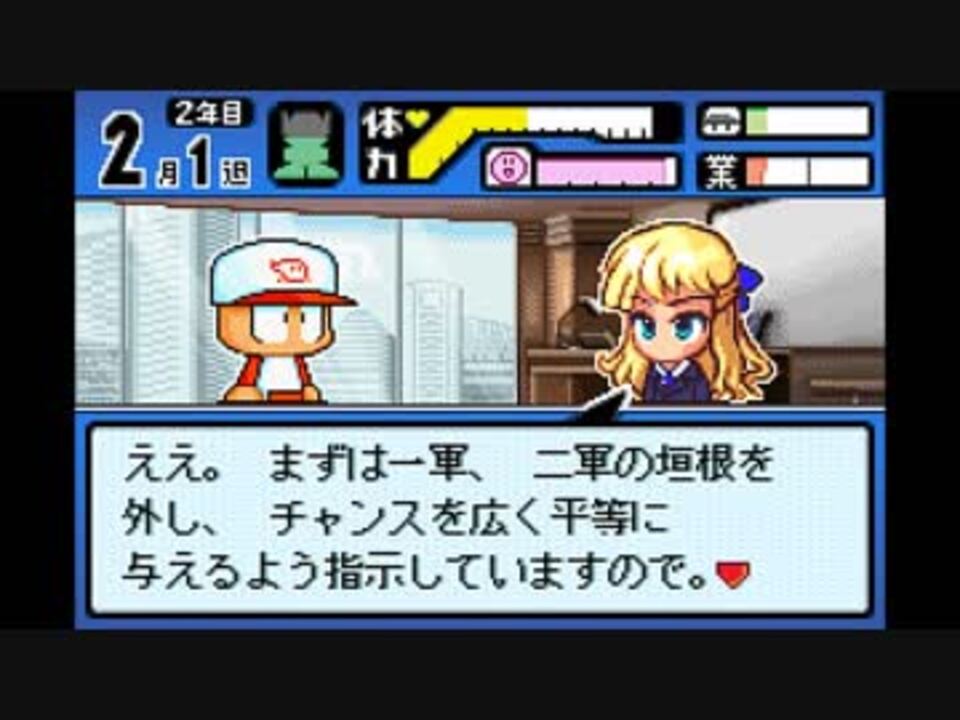 人気の ゲーム パワポケ 動画 1 8本 27 ニコニコ動画