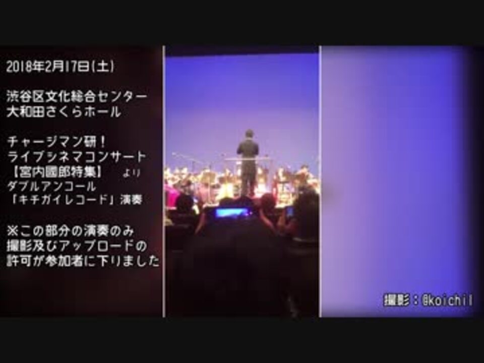 人気の ｷﾁﾚｺ 動画 78本 2 ニコニコ動画