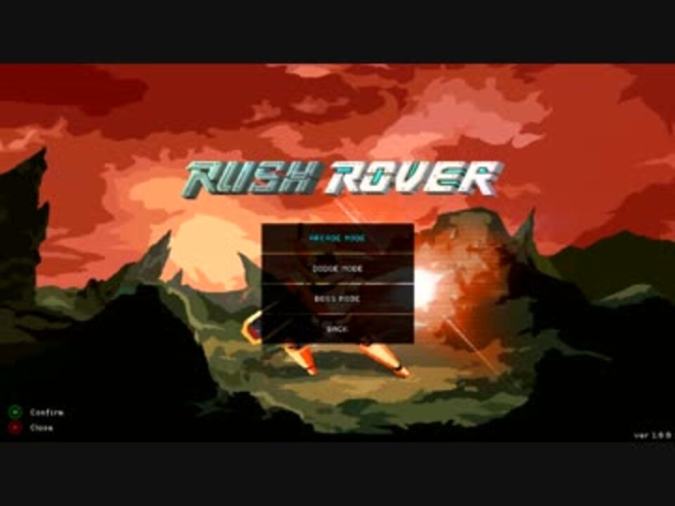 Rush rover трофеи