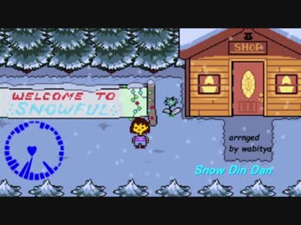 Undertale Snow Din Dan アレンジ ニコニコ動画