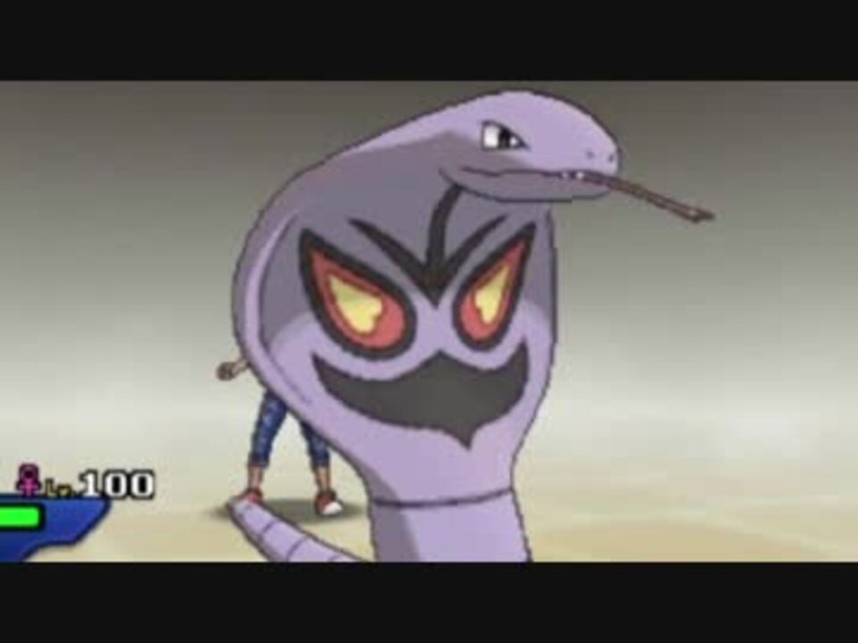 人気の ポケモン アーボック 動画 23本 ニコニコ動画