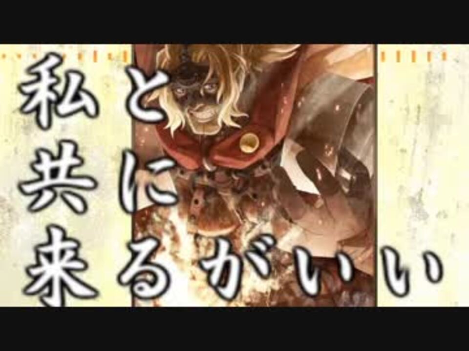 人気の ダーク 尺余り 動画 1 618本 ニコニコ動画