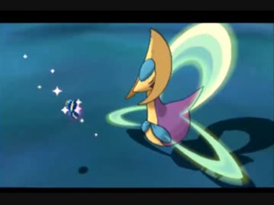 ポケモンusm 色違いクレセリアをウルトラボールで捕まえたかった男 ニコニコ動画