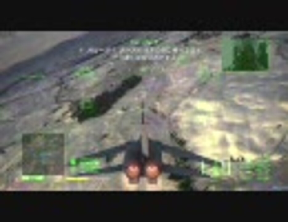 バーチャルサラウンドでエースコンバット6 Mission03 2 2 ニコニコ動画