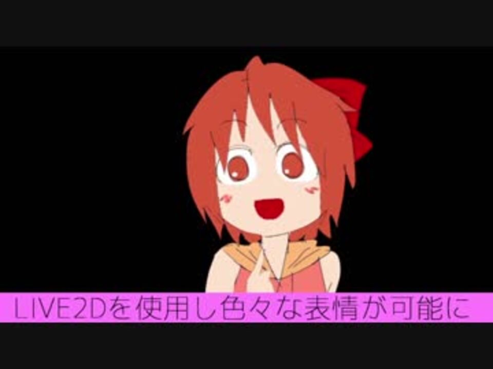 人気の Live2d 動画 1 394本 11 ニコニコ動画