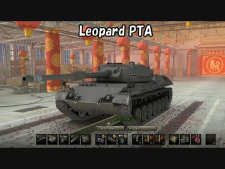 Wot 戦車道を往く 車長と化した先輩 Part38 Leopard Pta ニコニコ動画