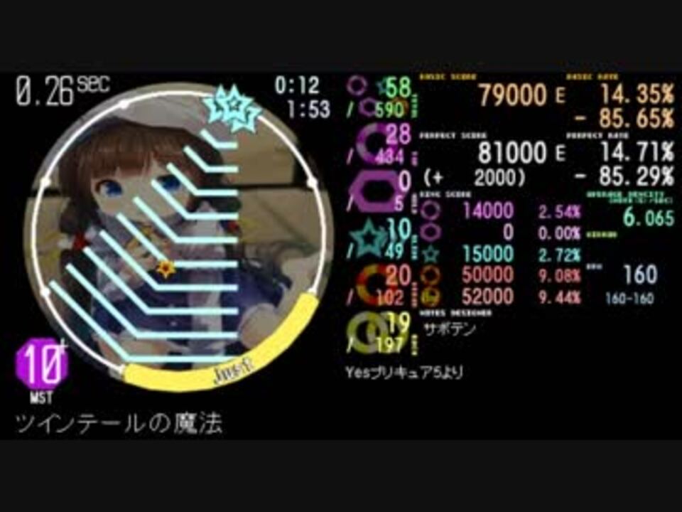 Simai ツインテールの魔法 まほう Bpm160 7p60fps ニコニコ動画