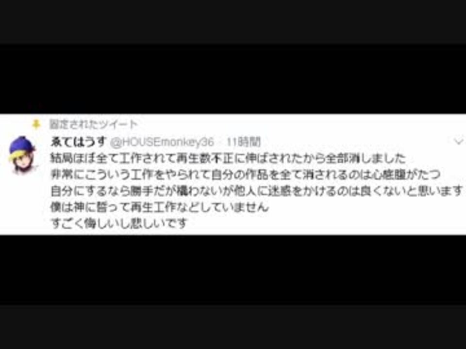 工作攻撃を受けるえてはうす兄貴 ニコニコ動画