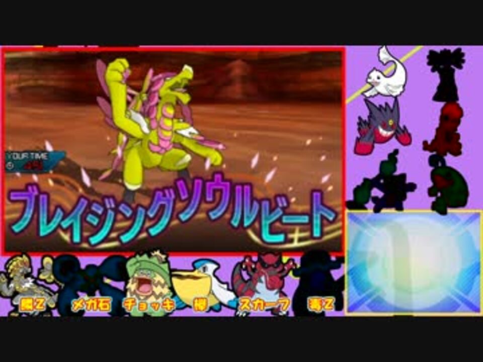 人気の ポケモンusm 動画 3 641本 38 ニコニコ動画