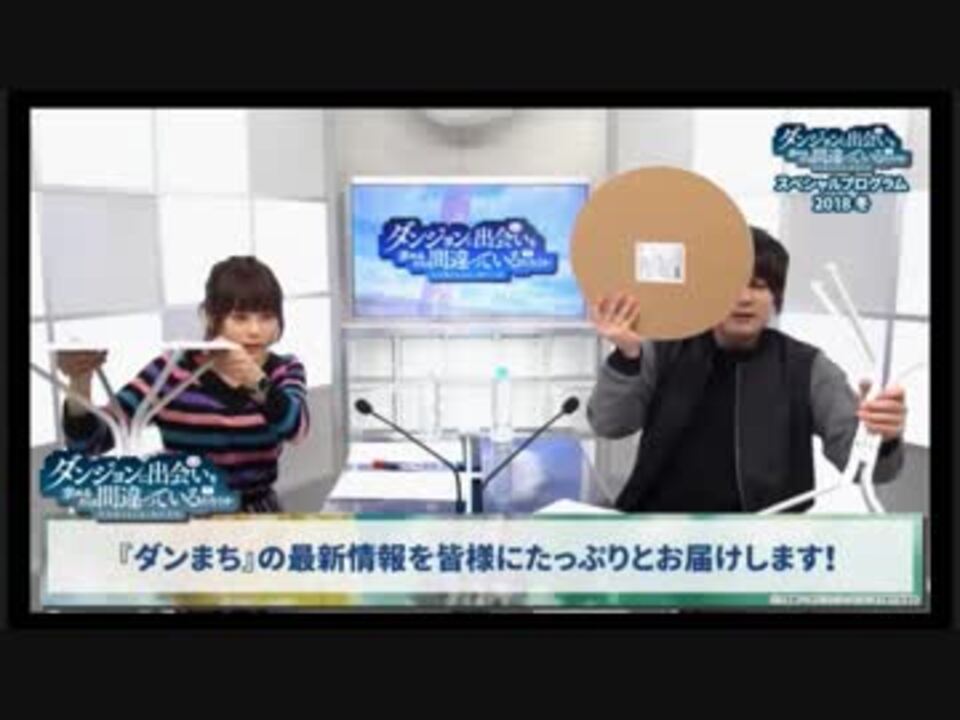 松岡禎丞 開幕事故を起こす破壊神松岡禎丞 水瀬いのり ニコニコ動画