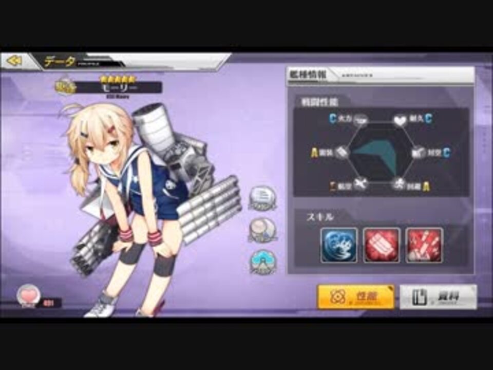 アズールレーン モーリー ボイス集 ニコニコ動画