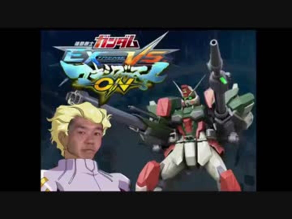 バスターガンダムレ プ 希望の未来へレディ ゴー ニコニコ動画