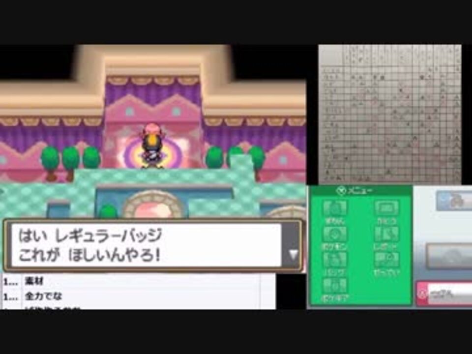 人気の カイジ ポケモン 動画 14本 ニコニコ動画